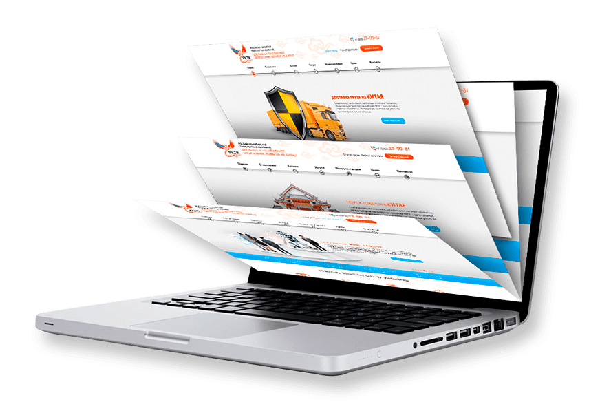 Создание сайтов. Разработка сайтов. Разработка web сайта. Наполнение сайта. Разработка интернет сайтов.